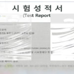 Propacは、透明性を向上させた新しい生分解性材料であるPBASTを開発します