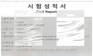 Propacは、透明性を向上させた新しい生分解性材料であるPBASTを開発します
