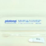 プラスチック素材を資源として有効活用するプロジェクトが始動、第1弾は歯ブラシリサイクルニュース