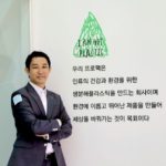 Propacは、生分解性プラスチックの開発によりカーボンニュートラルに貢献しています