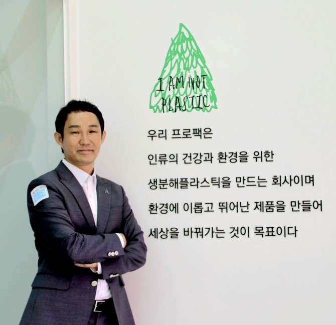 Propacは、生分解性プラスチックの開発によりカーボンニュートラルに貢献しています